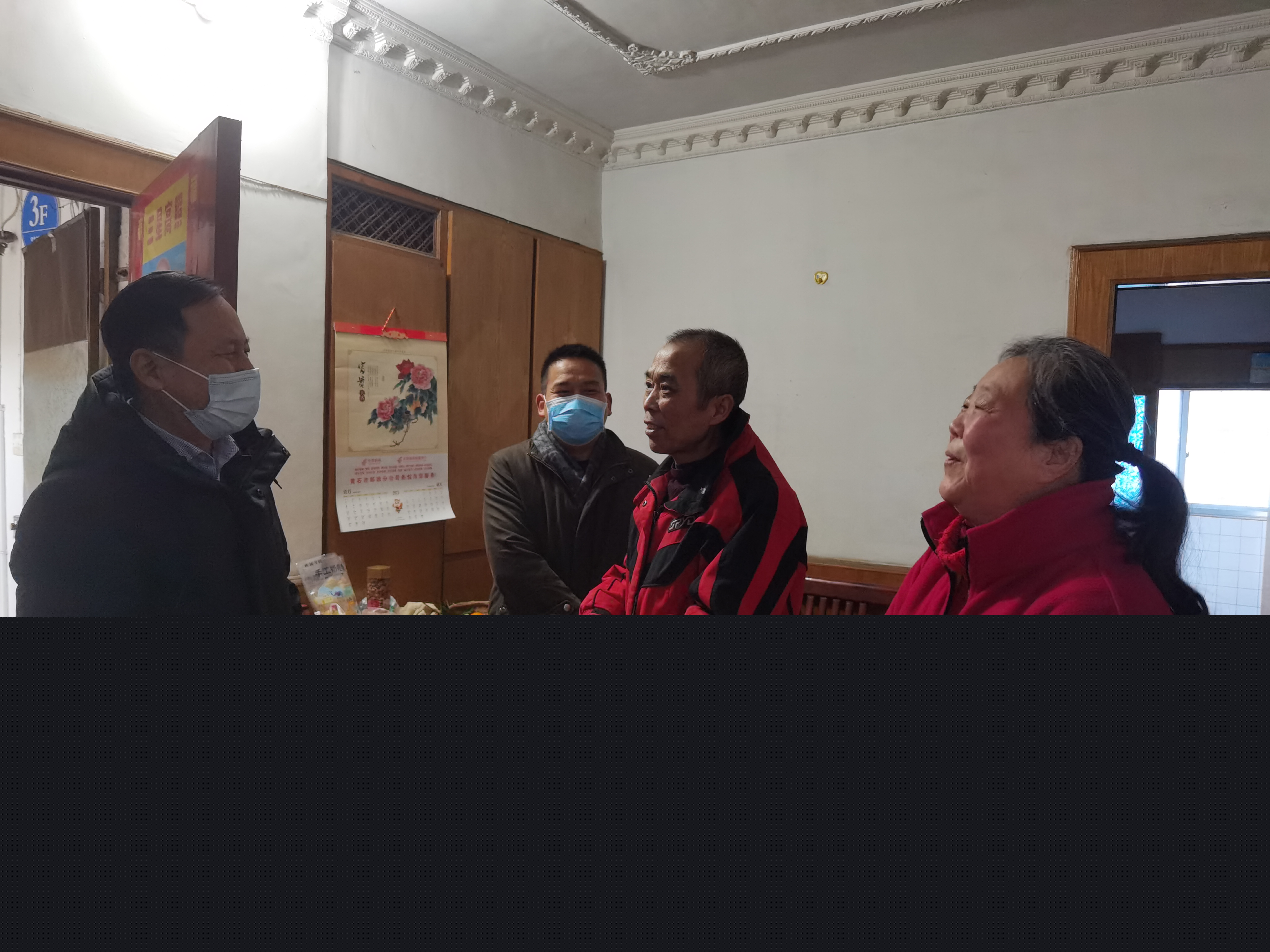 浓浓关爱检察情 | 黄石港区检察院春节前开展宣讲慰问活动