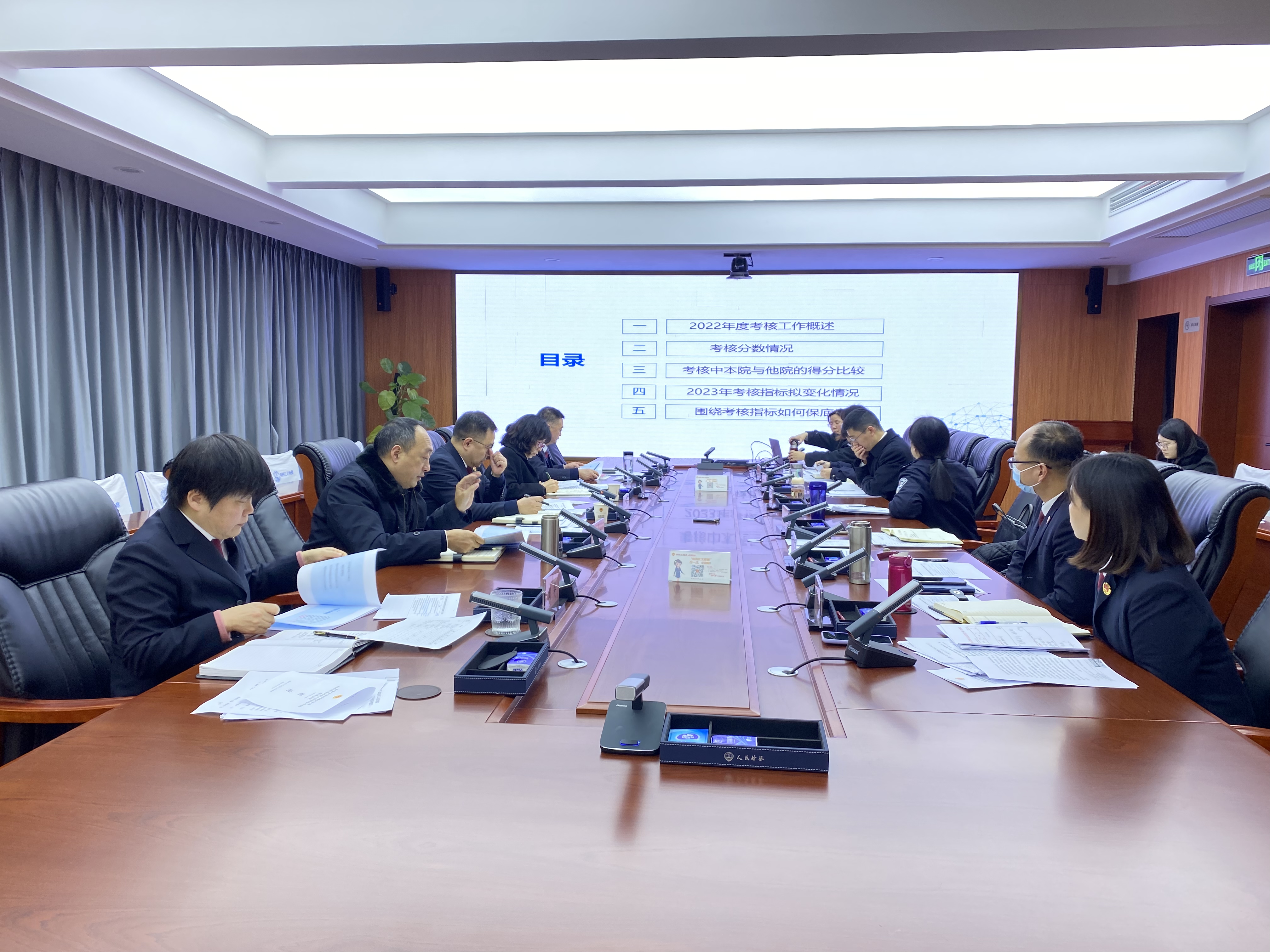 开局加速度！2023年首次业务数据会商聚焦江北检察工作现代化
